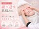 ジェム(gemme)の写真