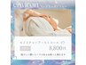 エンビロンモイスチャーブースト高保湿ケア♪ ¥8,800 メンズもOK◎