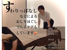 夢見だいふく