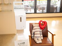 エオナ(EONA)/★消毒とくまさんが目印★