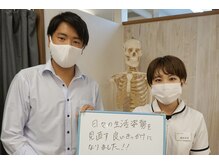 中野プロポーション整体院 代々木上原院/☆お客様写真☆