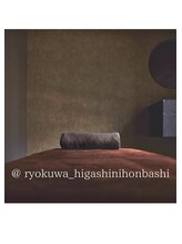 リョクワ 東日本橋店(ryokuwa) インスタ グラム