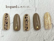 はあとねいる 板橋仲宿店/【秋★限定デザイン】レオパード