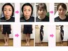 8/24まで！美容整体初回コース　小顔・骨盤・O脚・肋骨・猫背　22,000円→