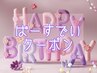 【お誕生日割!】ばーすでいクーポン☆マツエク60分つけ放題☆オフ無料!!