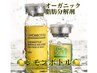 【脂肪分解レモンボトル】スッキリ小顔☆2cc～6cc ¥9800～25000