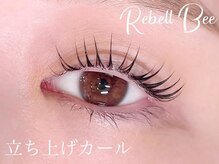 リベル ビー(ReBell Bee)/立ち上げカール