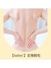 【脱毛応援】７・８月限定！★女性《全身》★￥15,500→￥7,700
