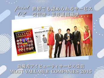 アイラッシュサロン ブラン 大分駅前店(Eyelash Salon Blanc)/Blancが選ばれる理由２