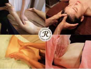 カイロ&アロ ボディ コンディショナー リムーブ(BODY CONDITIONER REMOVE)