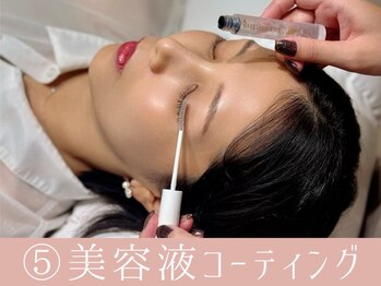 エルナ 博多駅前店(eluna)/(5)美容液コーティング