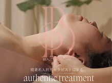 ラ ヴィレ ボーテ(La vraie beaute’)