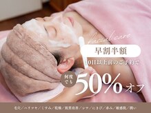 ジゼル(GISELe≒)