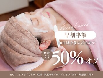 ジゼル(GISELe≒)