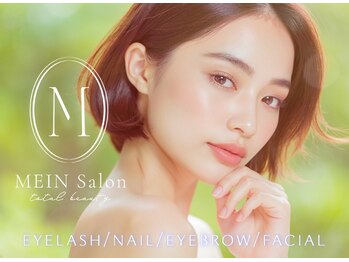 マインサロン(MEIN Salon)