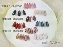 ネイル カラ(nail CARA)