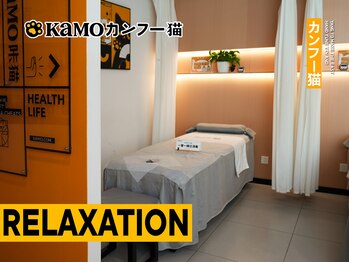 Kamoカンフー猫 大国店/