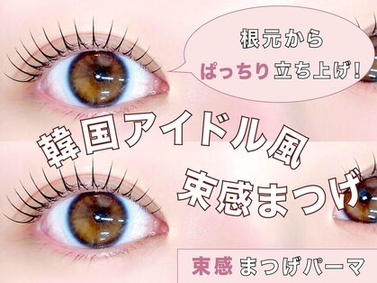 アリストウキョウ 仙台店(alice tokyo)の写真