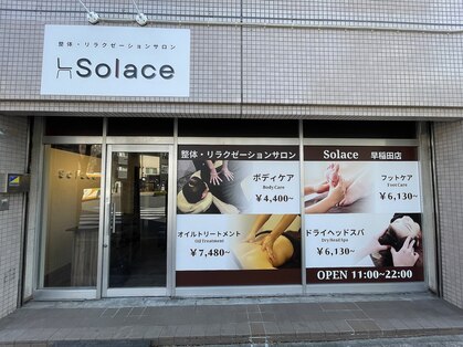 整体・リラクゼーションサロン Solace 早稲田店【4/4 NEW OPEN(予定)】の写真