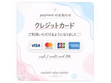 ポルター(polter)の雰囲気（もっと通いやすくなりました！）