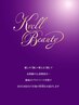 8月限定価格　Kvell Beauty VIPコース
