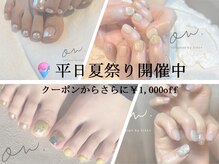 オンドットネイルサロンバイティントプラス(on. nailsalon by tint+)