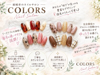 カラーズ(COLORS)の写真