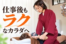ながおけ式ゆらゆら整体 松山桑原院
