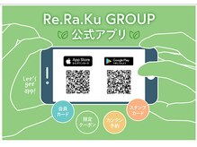 リラク 草加アコス店(Re.Ra.Ku)/予約アプリも充実