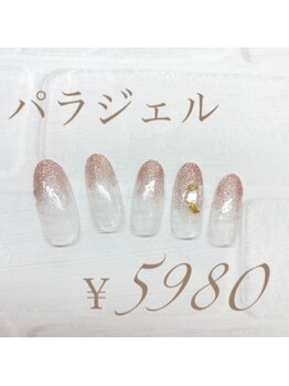 フェアリーヘア ニーナ(Fairy Hair Ni-na)/パラジェル今週のネイル5980円