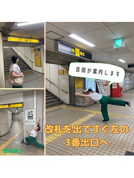 ユニット(unit)/大阪メトロ都島駅→当店の道順1