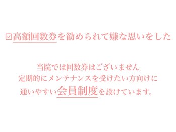 いわながスポーツ整体院/
