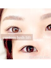 アイ デザイン アイネ(Eye Design Eine.)/ラッシュリフト/まつ毛パーマ