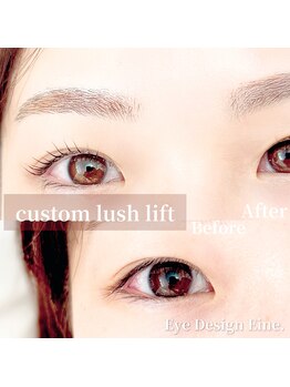 アイ デザイン アイネ(Eye Design Eine.)/ラッシュリフト/まつ毛パーマ