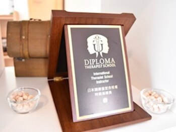 ル シエル(Le Ciel)/海老名教室講師資格/平岩佐知子