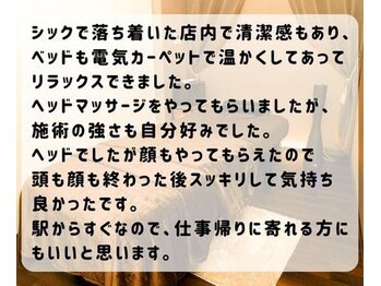 ジ ユニーク(the UNIQUE)/