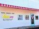 フリー#240(Free#240)の写真