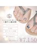 【FOOT】　親指デザイン×アシメ◇