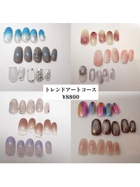 トレンドアート¥8800