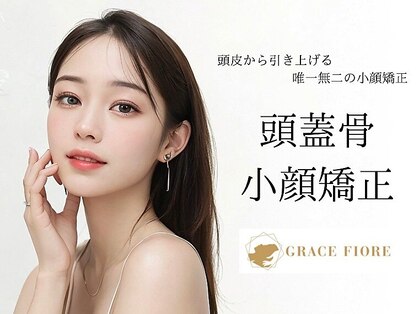 グレースフィオーレ 西宮北口店(gracefiore)の写真