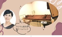 ザ サロン フリーダー(The Salon Flider)