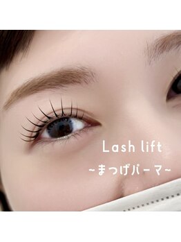 アンフルール アイ(Un Fleur eye)/上まつ毛パーマ