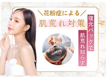 エングロー(Englow)の写真