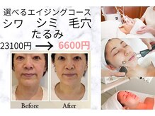 イーズ ミュゼ  ららぽーと横浜店