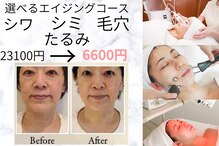 イーズ ミュゼ &nbsp;ららぽーと横浜店