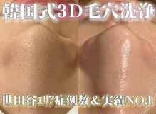 ウル 下北沢(Ulu)