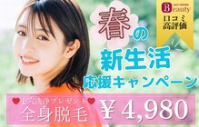 アルゴ 前橋店(ALGO)