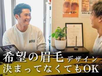 ボス ブロウ 四日市店(BOSS BROW)の写真/「どんな眉毛がいいかわからない、、」そんな方でも大丈夫！カウンセリング時に似合う眉毛をご提案◎＃眉毛