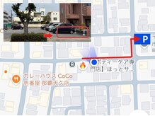 まごころの雰囲気（［専用駐車場］安謝2-27-1、No.15「まごころ」の看板が目印です）