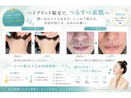 サロン ド ユニ(SALON DE UNI)の写真